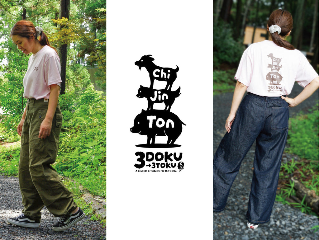 先行予約スタート!|三毒Tシャツ